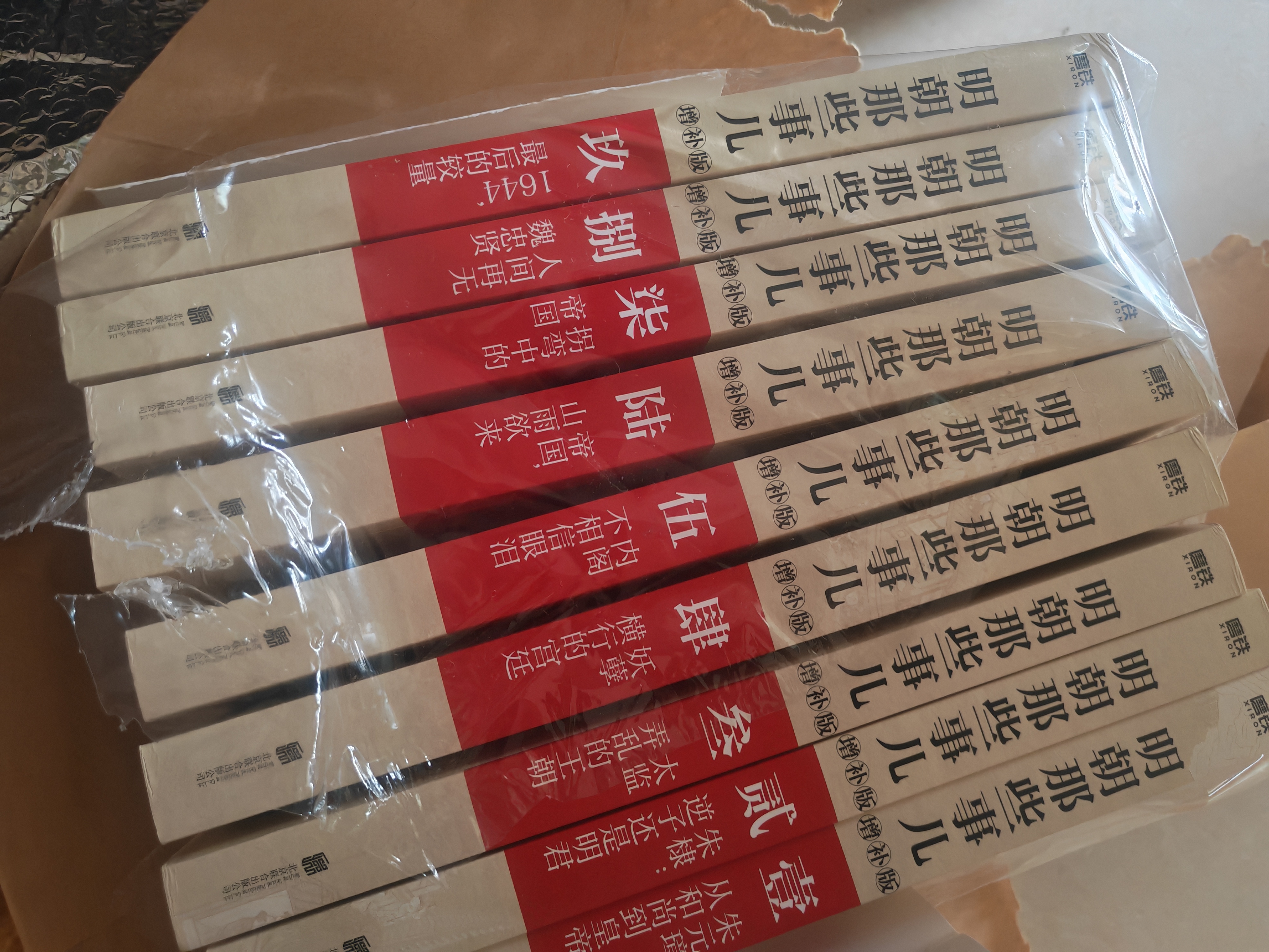 明朝那些事儿全套正版 当年明月 明朝历史小说 通俗说史书籍 明朝那些事儿增补版 全套共9册【专享冰箱贴】 实拍图