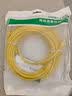 绿联超五类网线 千兆网络连接线 Cat5e超5类成品跳线3米 家用工程电脑宽带八芯双绞双接头线 黑35816 实拍图