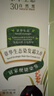 章华（SAVOL）生态染发霜自然黑色2盒植遮白物染发剂盖白染发膏自营端午节礼盒 实拍图