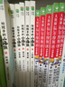 大侦探福尔摩斯小学生版第1辑套装全6册 7-14岁儿童文学侦探推理悬疑小说故事书小学生一年级二年级三年级四五六年级语文写作提升课外阅读书籍 实拍图
