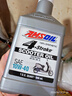 安索（AMSOIL）速可达10W40进口全合成踏板摩托车机油NXMAX铃木UY125豪爵 946ml 实拍图