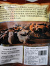 羊门宴宁夏手抓羊肉 净重650g 羊排生鲜冷冻熟食半成品 烧烤食材 清真 实拍图