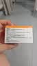 医康臣（UECONCH）一次性男女乳贴运动专用胸贴加大防凸超薄透气防走光直径6cm80片 实拍图