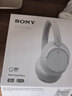 索尼（SONY）WH-CH720N 头戴式无线耳机 蓝牙降噪耳机 手机电脑笔记本网课游戏华为苹果适用 礼物送男女友学生 白色 实拍图