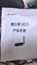 贝锐蒲公英S0.5标准版 4G工业路由器虚拟网线无线运维4G全网通可插卡异地组网视频监控联网PLC远程控制口红 实拍图
