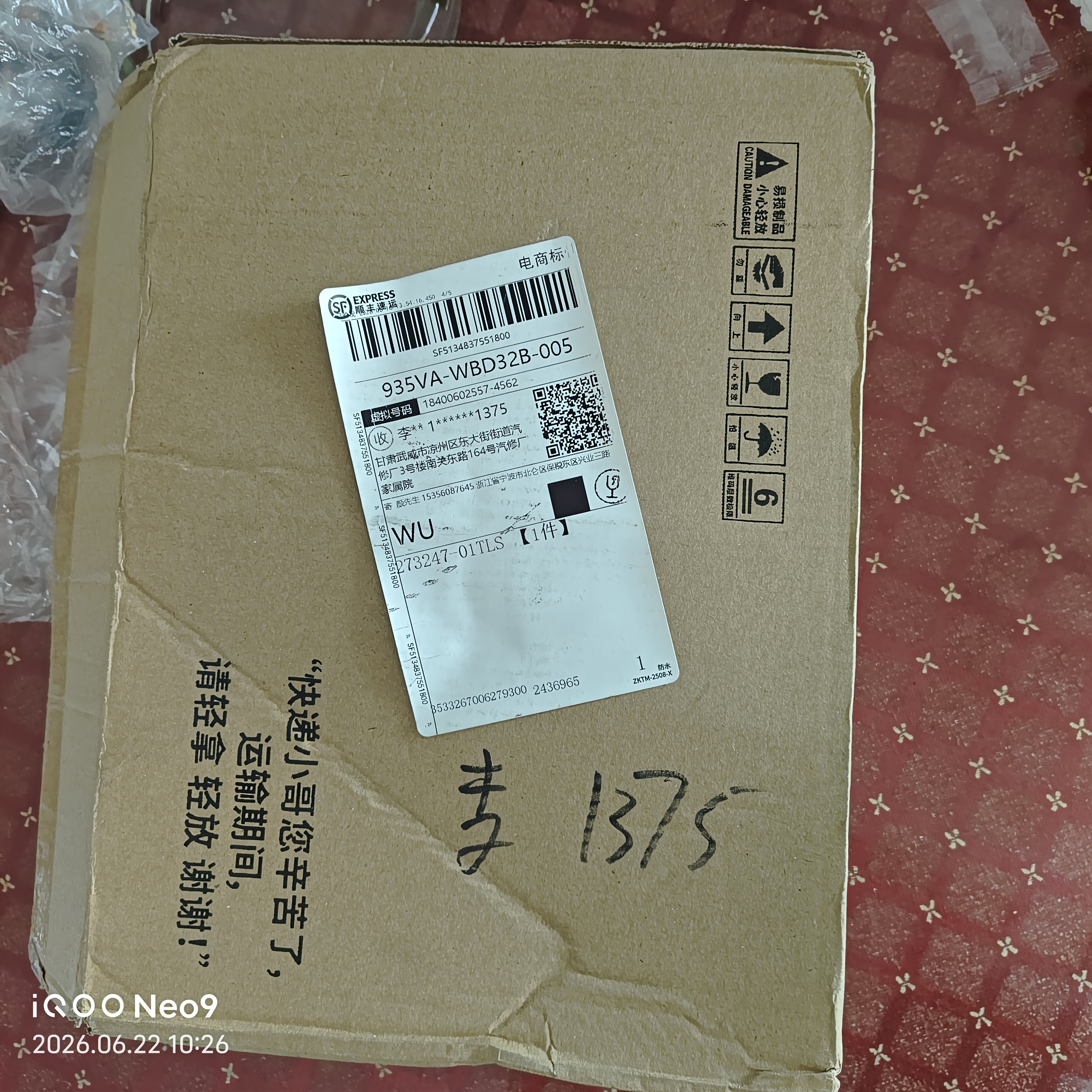 苏泊尔(SUPOR)电热水龙头免安装速热家用即热式加热接驳式厨宝小型热水器冷热两用家用热得快过水热 恒温不锈钢+漏保(5档功率可调) 实拍图