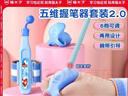 猫太子握笔器小学生矫正器防勾腕握笔神器姿势纠正器幼儿园铅笔初学者儿童书写写字控笔练字矫正器 实拍图