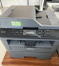 兄弟（brother）DCP-7180DN黑白激光双面打印机有线网络学生家用自动输稿一体机复印扫描 DCP-7180DN 官方标配 实拍图