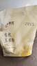 新良有机玉米粉3斤装 纯玉米面 窝窝头粗粮杂粮粉 棒子面包子馒头面粉 实拍图