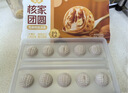 安井V形仿蟹肉 240g/包 鱼糜含量≥50% 蟹味棒火锅麻辣烫关东煮食材 实拍图