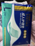 永福康成人护理垫 L24片 尺寸60*90cm 婴儿孕产妇床垫老人一次性隔尿垫 实拍图