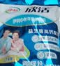 伊利欣活 中老年营养奶粉 中老年奶粉 营养品 早餐 高钙 400g*3 实拍图