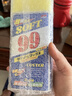SOFT99光辉水蜡汽车蜡车漆划痕蜡抛光蜡去污蜡清洁神器保护蜡油打蜡膏 光辉水蜡【送打蜡海绵+毛巾】 实拍图