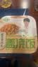 五谷道場自热米饭 酸豆角肉沫口味300g 户外速食 自热火锅 方便米饭 出游 实拍图