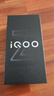 vivo iQOO Z11 Turbo第五代骁龙8 自研电竞芯片Q2 144Hz护眼电竞屏 2亿大底超级主摄 国家补贴游戏手机 沧浪浮光 12GB  512GB 官方标配 实拍图