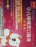 康隆小儿咳喘灵口服液(浓缩型)1.25ml*10支*3盒    宣肺 清热 止咳 祛痰  用于上呼吸道感染引起的咳嗽 实拍图