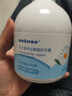 sakose凡士林栀子花沁润护手霜300g男女士四季用保湿补水防干裂干燥粗糙 实拍图