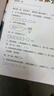 爱普生（EPSON）【6代新品】L3353墨仓式彩色家用AI学习打印机 L3251/L3255升级版(打印复印扫描 微信/无线 黑色） 实拍图