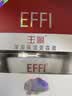 玉丽（EFFI） 【官方旗舰正品】深层保湿美容膏15g素颜霜面霜粉底膏隔离遮瑕膏 深层保湿美容膏15g 实拍图