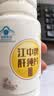 江中肝纯片熬夜加班酒前酒后男士女士应酬喝酒辅助保护化学性肝损伤 60粒*5瓶 共300粒【家庭装 30%客户选择】 实拍图