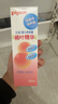 贝亲（Pigeon）桃子水  婴儿爽身露 四季通用 200ml  *2 实拍图