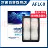 科德宝空气滤芯滤清器AF160适用领动/菲斯塔/全新K3 19年后/昂希诺 实拍图