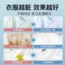 亮妈妈爆炸盐浓缩版大容量活氧洗衣强力去渍去黄增白去污神器母婴也可用 【普通版】亮妈妈爆炸盐400g+30g试用装 实拍图