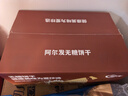 阿尔发苏打饼干无糖 咸芝麻味无糖饼干1200g 早餐代餐端午礼盒节日送礼 实拍图