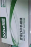 彩格适用惠普m227fdw硒鼓粉盒惠普hp m227d m227sdn m227fdn m203dw m203dn 30a cf230a打印机硒鼓墨盒粉盒 实拍图