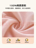 贝瑞加（Babyprints）宝宝内裤4条装女童平角短裤小女孩纯棉面包裤柔软打底裤花园兔110 实拍图