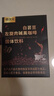 鹊医世家塑形可搭减肥胶囊控制食欲身材肚子管理强效快速瘦燃脂阻糖加强版 两盒腰围暴缩15cm 可搭快速减脂瘦大腿肚子暴瘦全身男女通用 实拍图