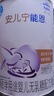 雀巢（Nestle）安儿宁能恩 特殊医学用途无乳糖配方食品 适用乳糖不耐受400g*1罐 实拍图