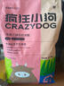 麦富迪猫粮 超肉粒冻干双拼成猫粮美毛护肠胃 三文鱼2kg 实拍图