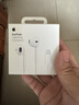 Apple/苹果 EarPods 闪电/Lightning有线耳机 iPhone耳机原装耳机适用闪电接口的手机平板 实拍图