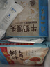广州酒家鲜汁大肉包390g*2袋 12个 儿童面点懒人速食早餐包子早茶生鲜端午 实拍图