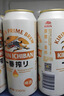 麒麟（Kirin）一番榨黄啤酒 500ml*24听清爽经典京东自营端午节送礼 晒单实拍图