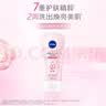 妮维雅（NIVEA）洗面奶女补水保湿洗脸洁面膏氨基酸洁面乳提亮肤色控油学生可卸妆 晶纯泡沫洁面乳150g*2支 实拍图