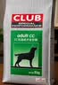 皇家狗粮 成犬粮 通用犬型 CC通用狗粮12月以上 8KG【成犬通用】 实拍图