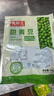 京鲜生速冻甜青豆粒1000g 冷冻蔬菜沙拉半加工蔬菜小豌豆代餐健康轻食 实拍图