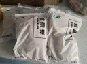 上鲜鸡翅根 2斤 生鲜冷冻鸡肉烤鸡翅鸡肉 低脂早餐鸡翅根 实拍图