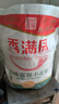 香满园 面粉 中筋粉 美味富强小麦粉 10斤 包子饺子馒头饼手擀面 实拍图