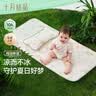 十月结晶婴儿凉席儿童凉席抑菌除螨透气吸汗凉席+凉枕【2件套】天鹅60*110 实拍图