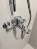 汉斯格雅（Hansgrohe）境雨130系列淋浴花洒套装 境雨镀铬手持+浴缸龙头71242 实拍图