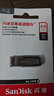 闪迪（SanDisk）64GB U盘 CZ73 安全加密 数据恢复 学习电脑办公投标 小巧便携 车载 大容量金属优盘 实拍图
