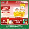 伊利【新鲜日期】味可滋 香蕉牛奶整箱240ml*12盒包装随机 礼盒装 实拍图