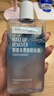 美宝莲眼唇卸组合150ml 卸妆油卸妆水温和不刺激深层清洁 生日礼物 实拍图