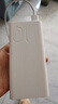 荣耀亲选JOWAY22.5W超级快充移动电源 10000mAh 双向快充 12重安全防护 适用荣耀手机 【3C认证】可上飞机 实拍图