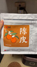 艺福堂茶叶花草茶 陈皮丝350g袋装 泡水喝陈皮茶陈皮干零食橙皮橘皮养生 实拍图