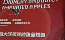 京鲜生 新西兰皇后红玫瑰苹果4粒装 单果130-170g 新鲜水果 实拍图