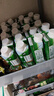 伊利金典4.0g乳蛋白 限定牧场呼伦贝尔有机奶250ml*10盒 端午节礼盒 实拍图
